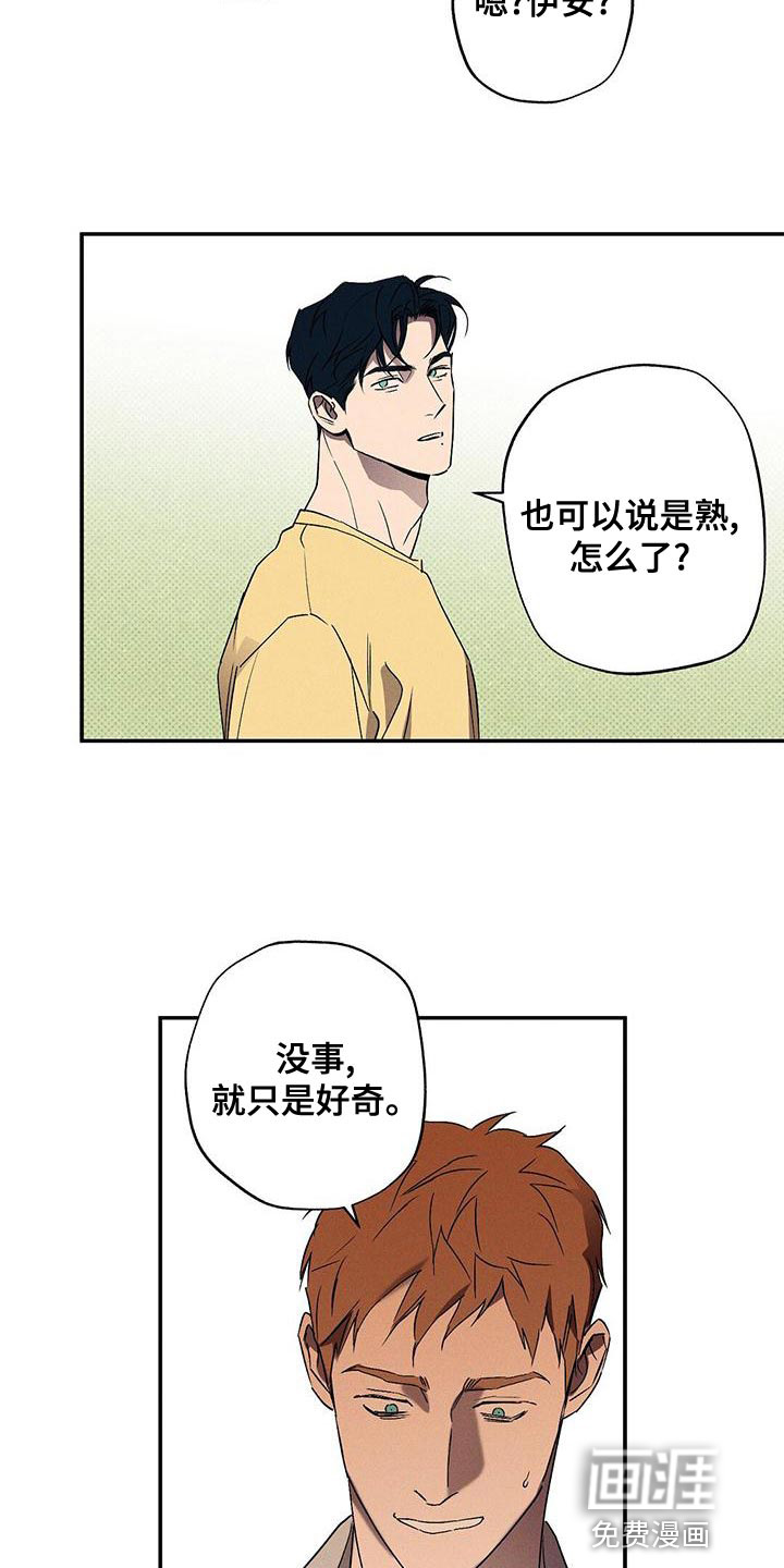 第33话15