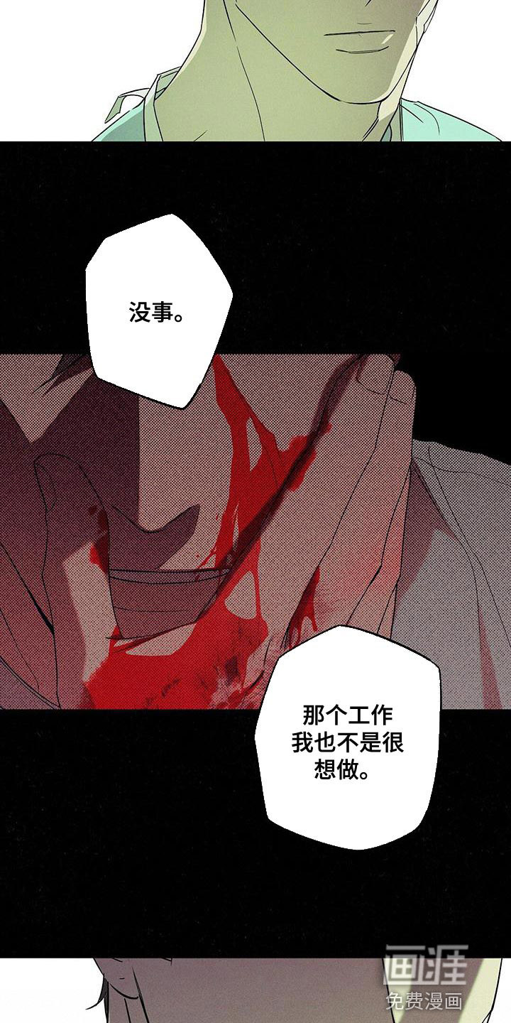 第33话1