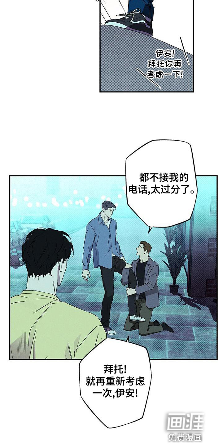 第33话20