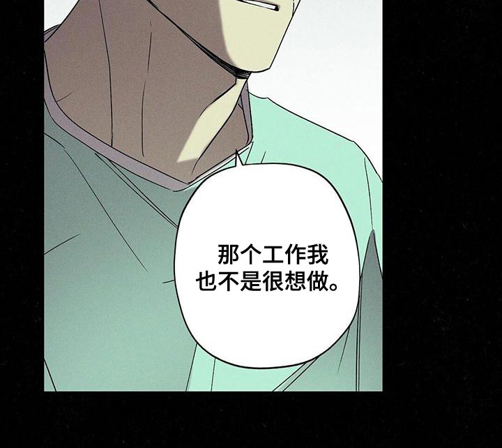 第33话7
