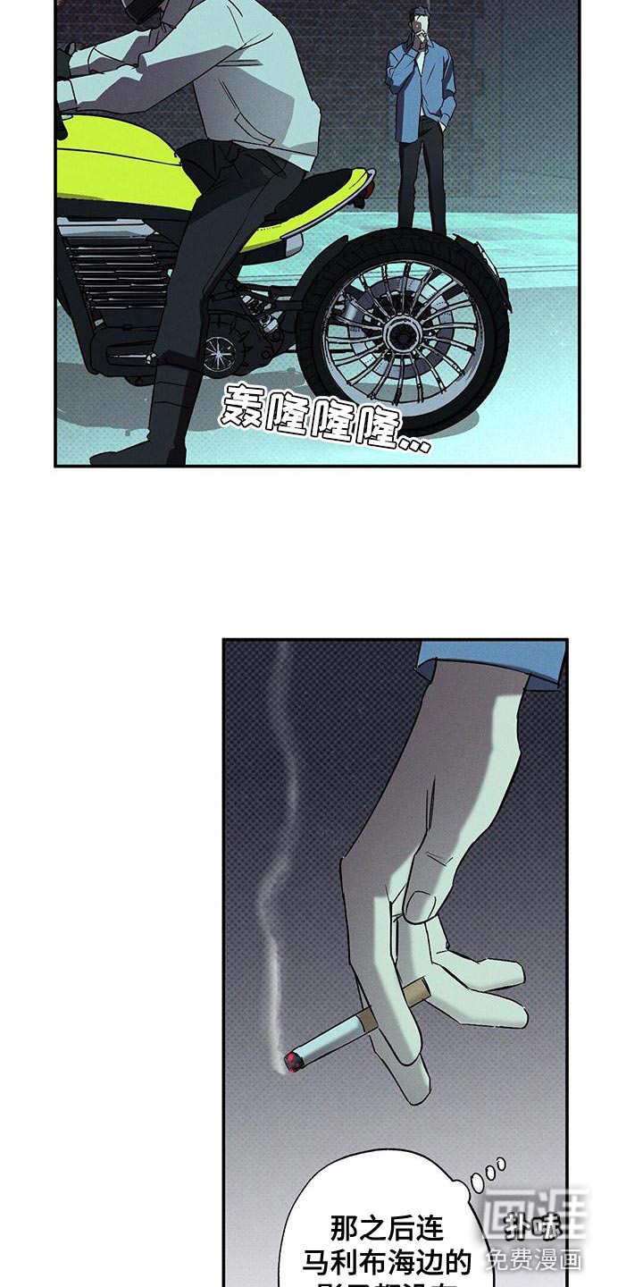 第33话10
