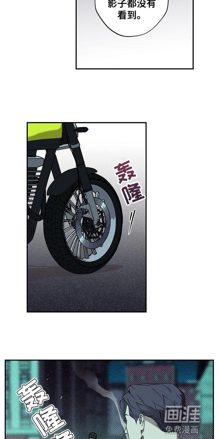 第33话11