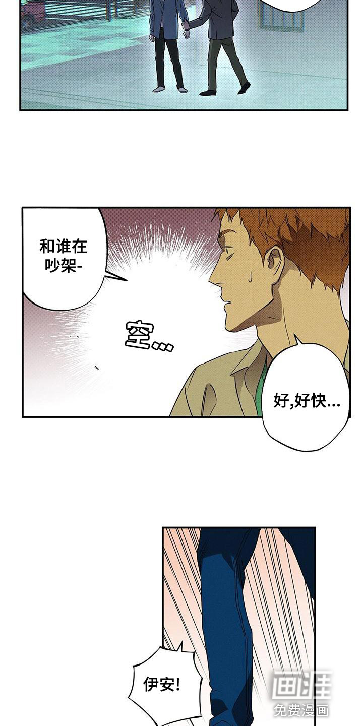 第33话19