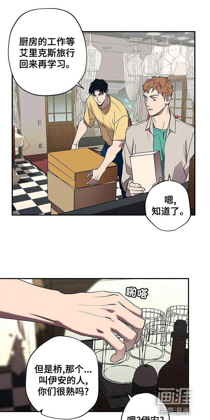 第33话14