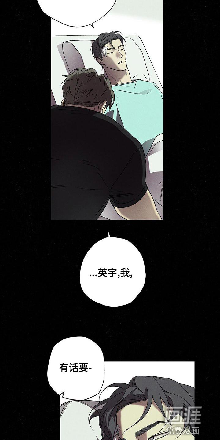 第32话17