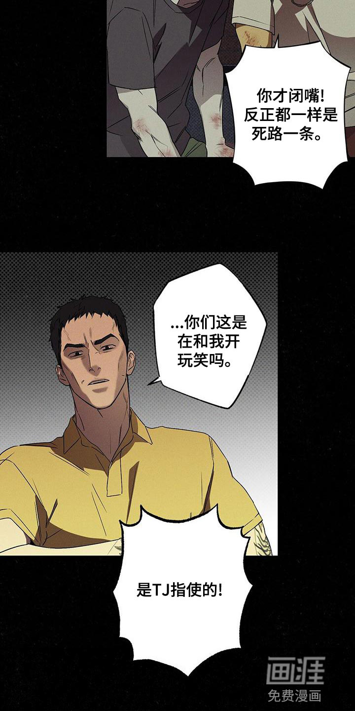 第32话2
