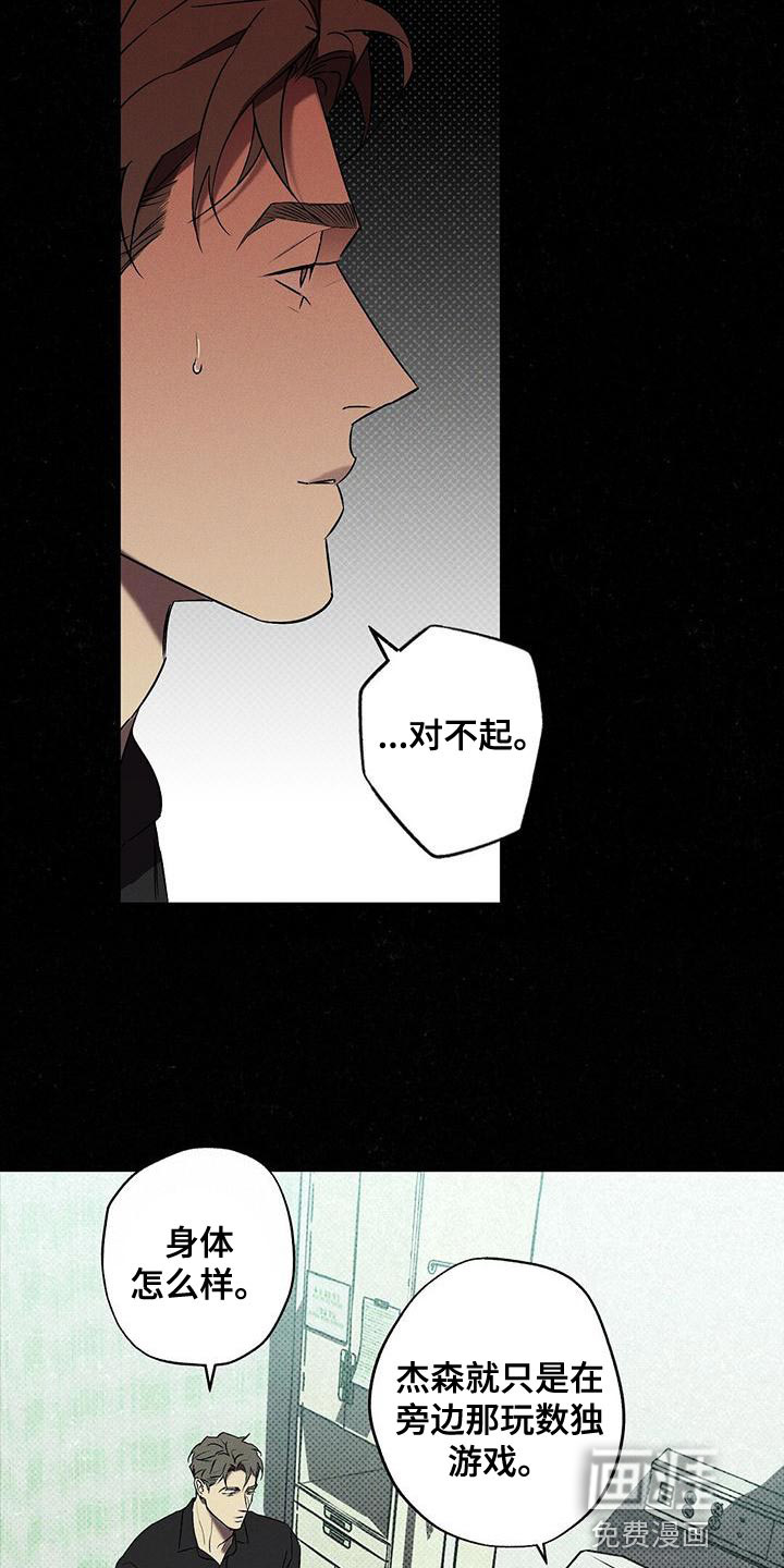 第32话14
