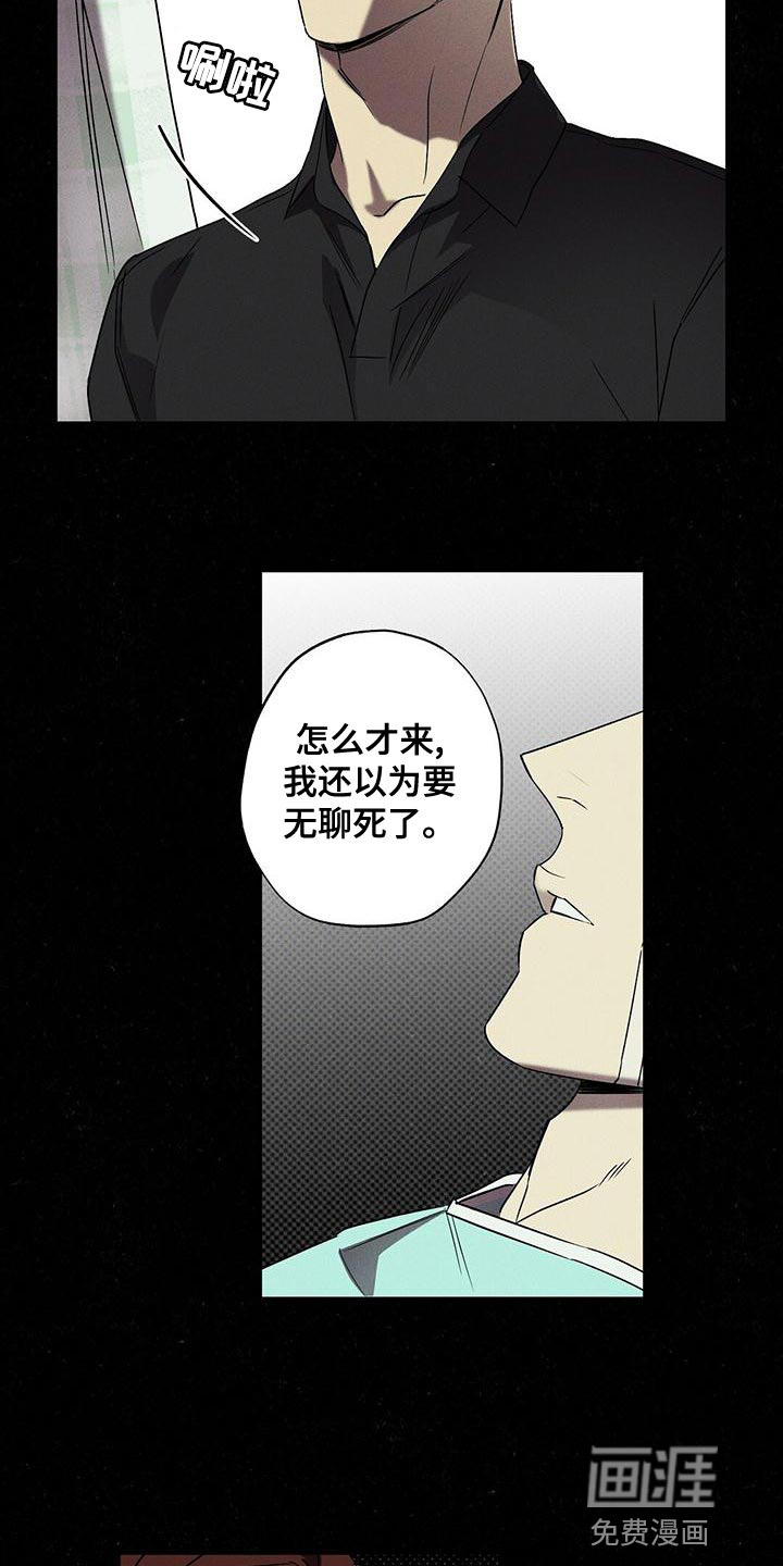 第32话13