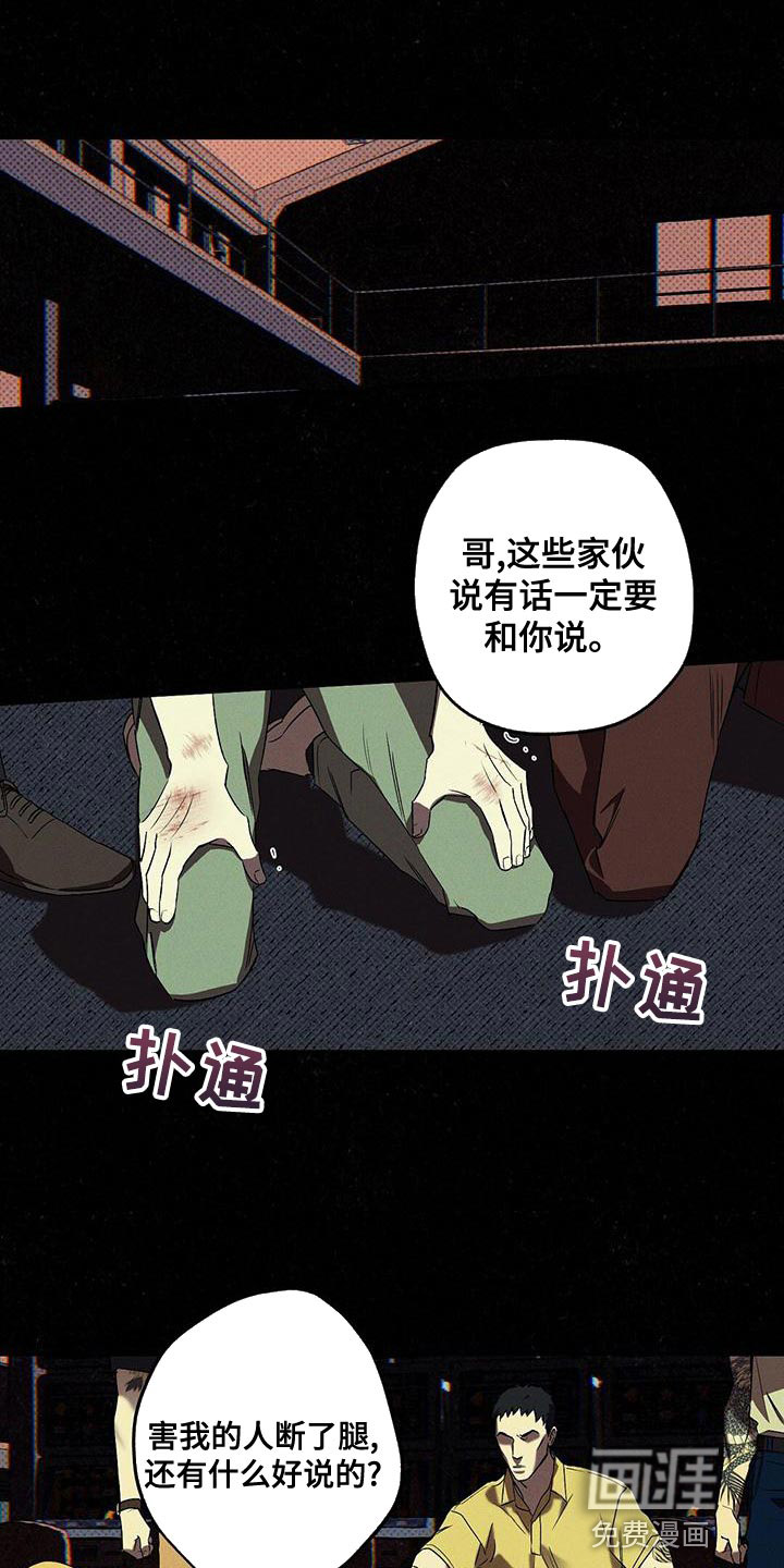 第32话0
