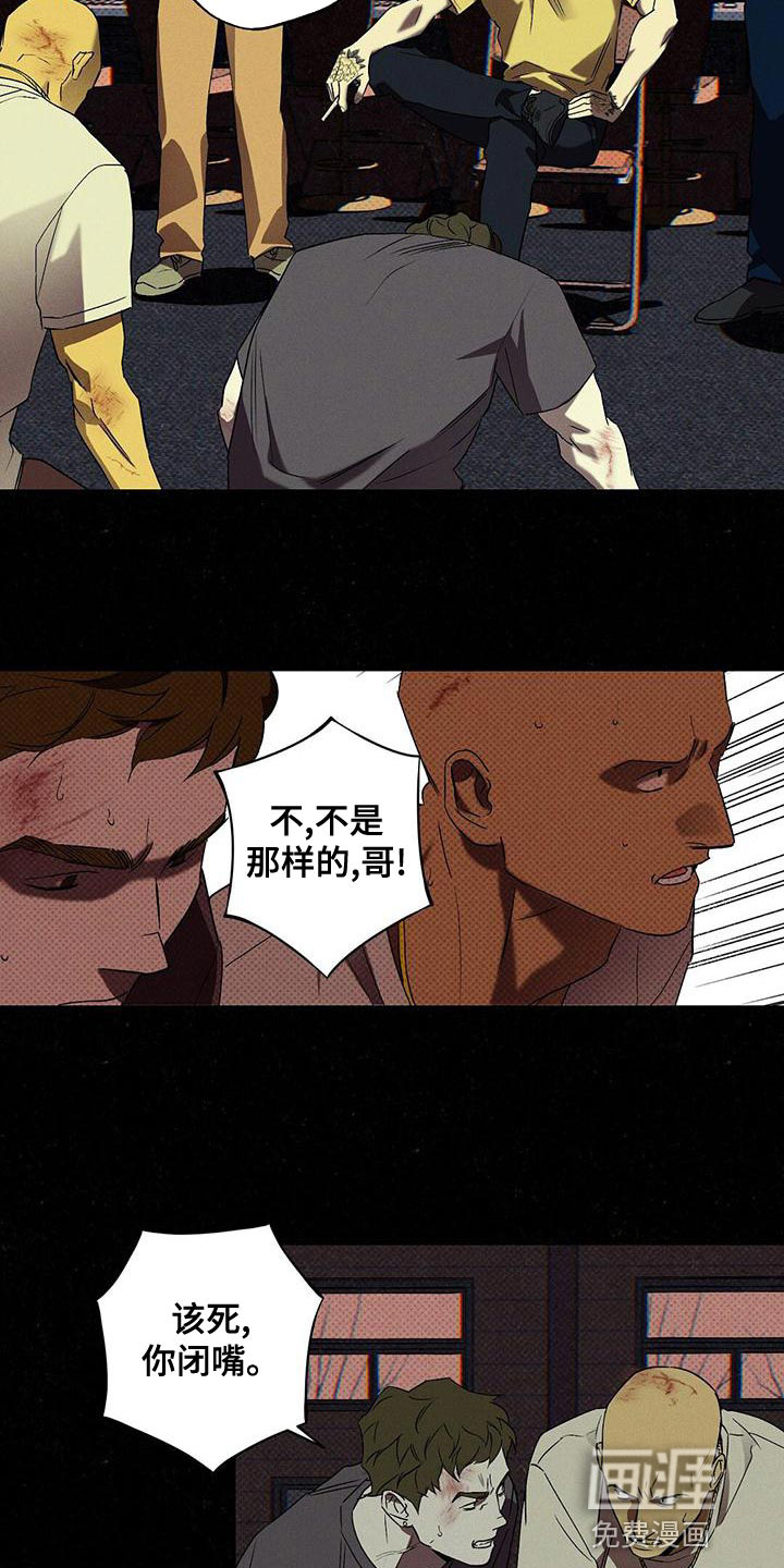 第32话1
