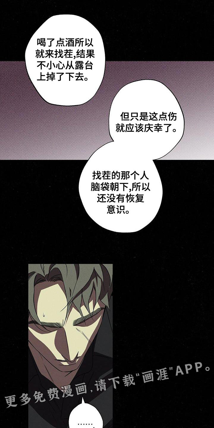第32话19