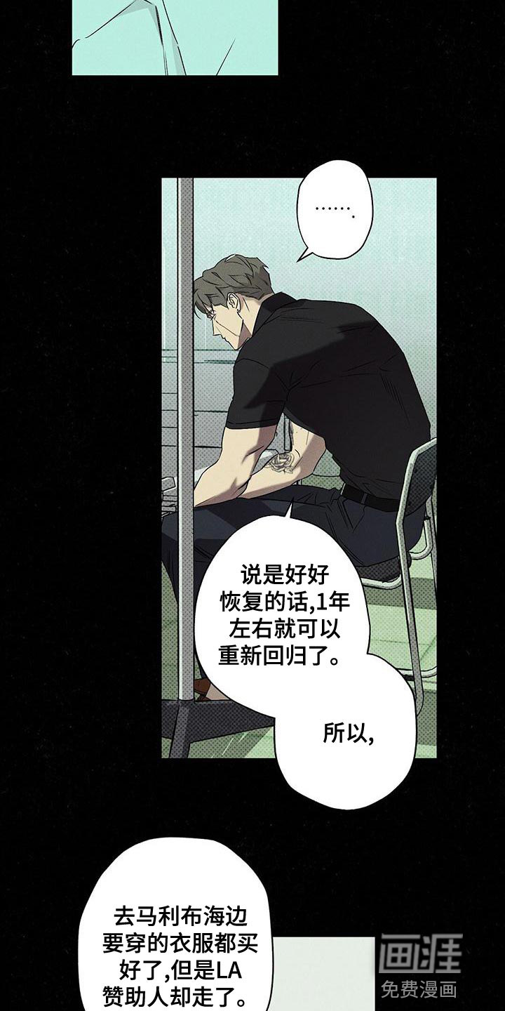 第32话16