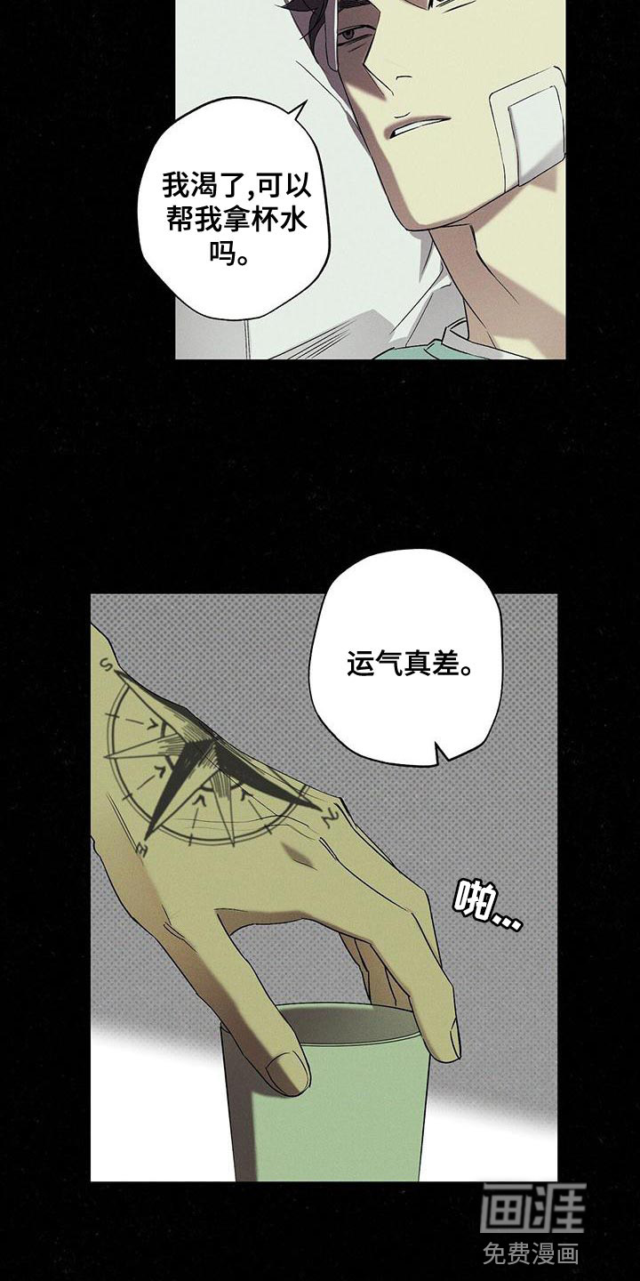 第32话18