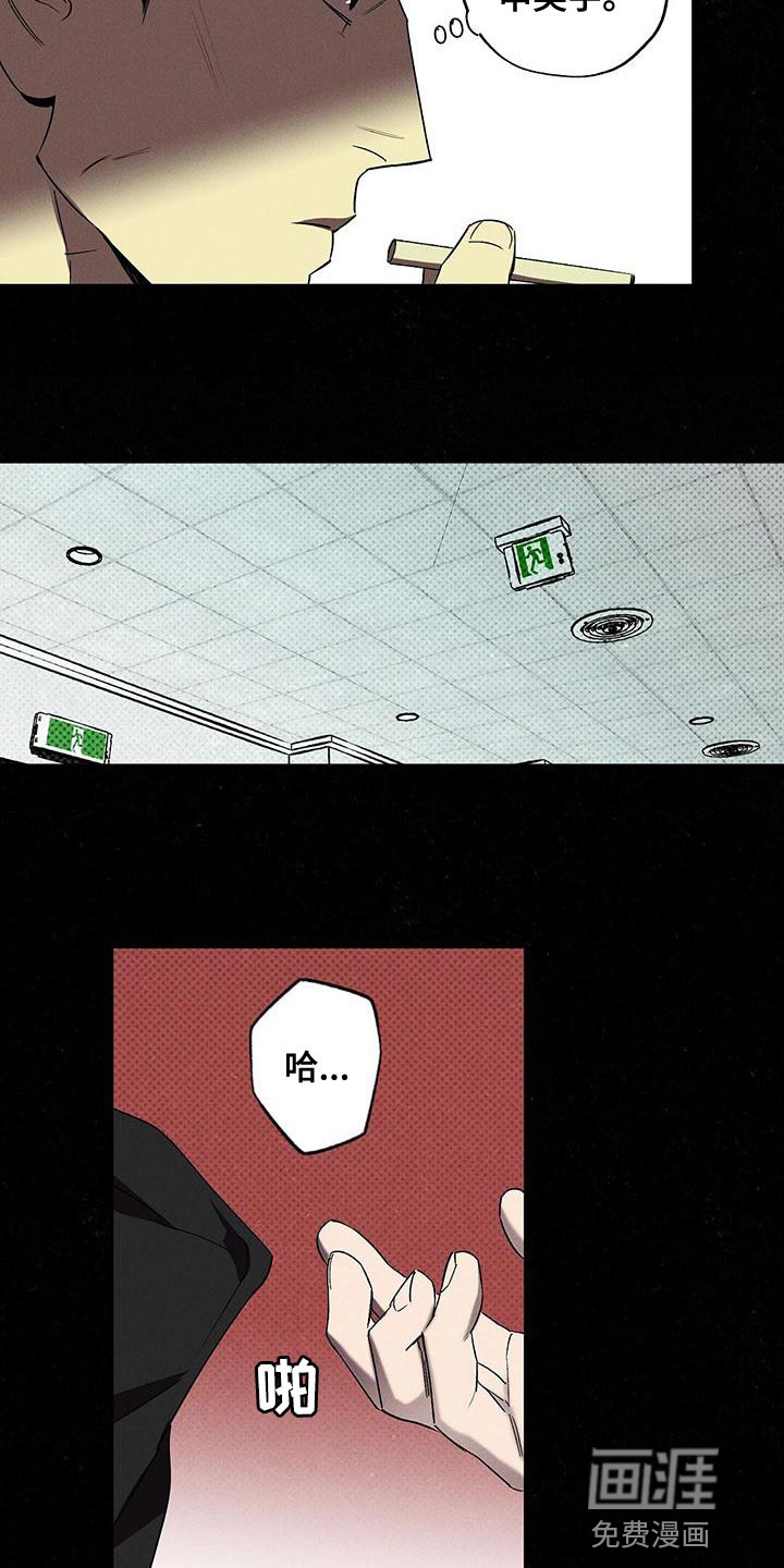 第32话7