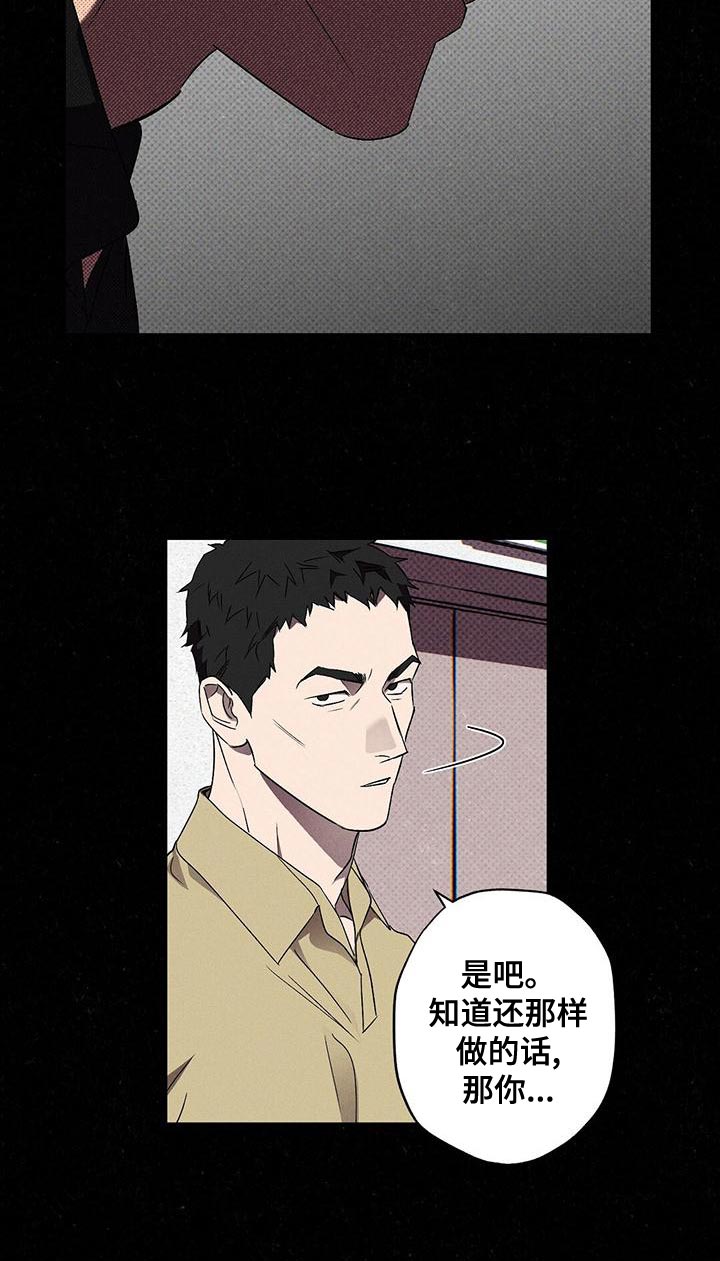 第32话9