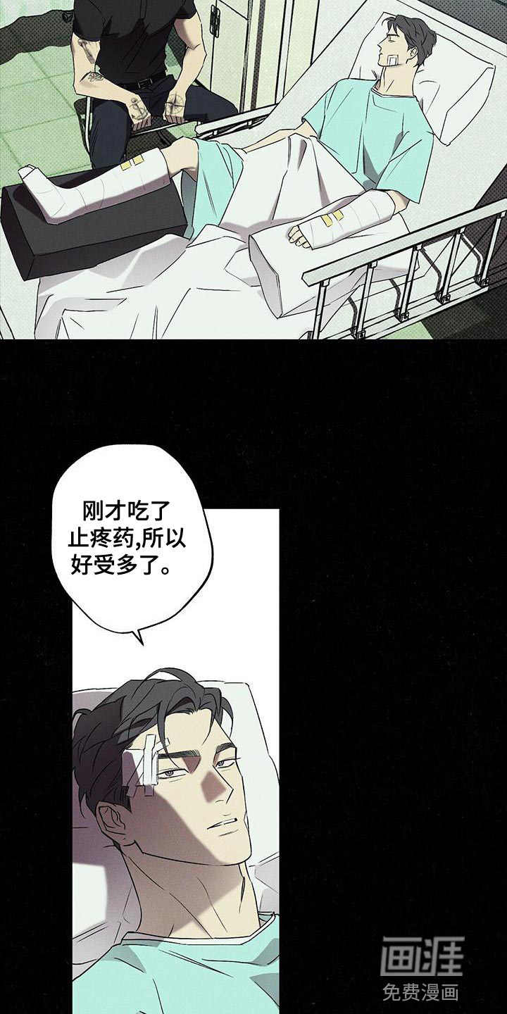 第32话15