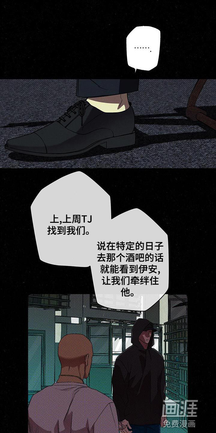 第32话3