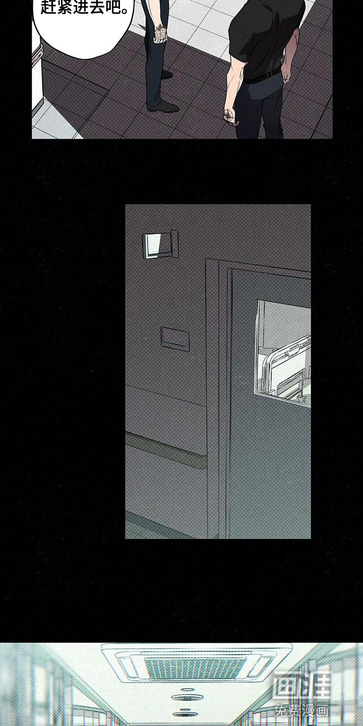 第32话11