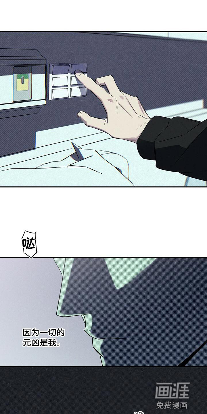 第31话15
