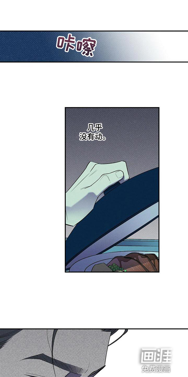 第31话6