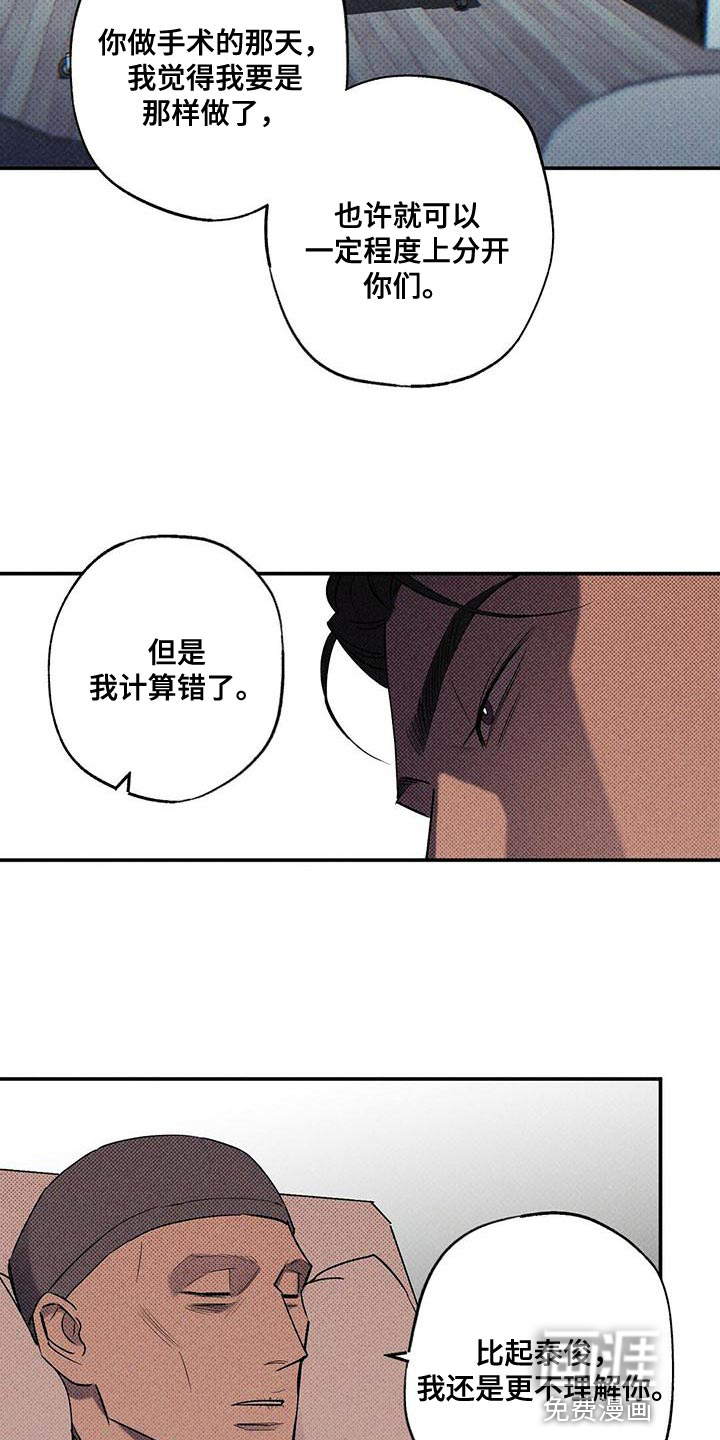 第31话11