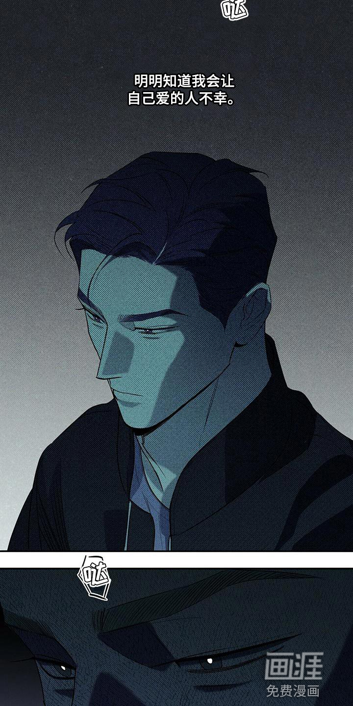 第31话16