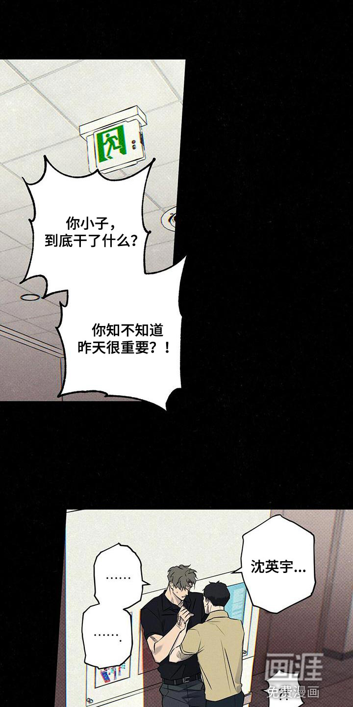 第31话22