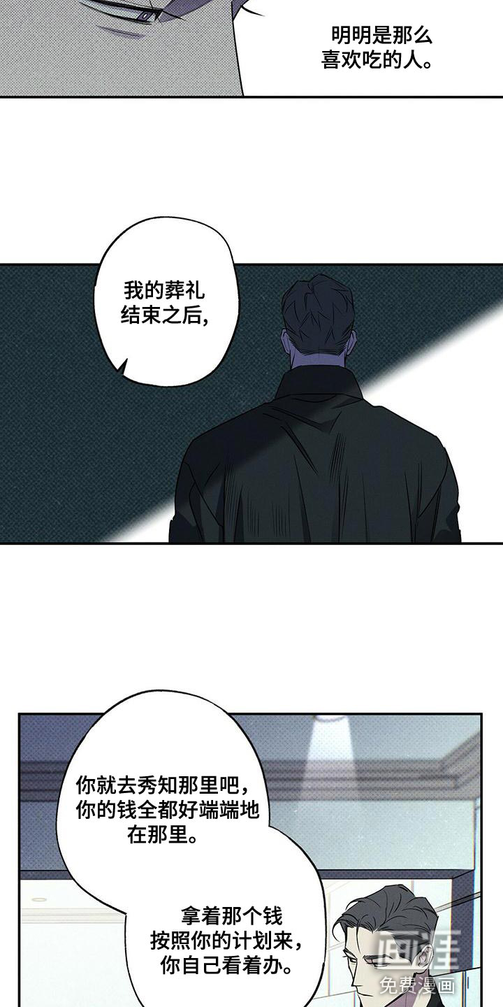 第31话7