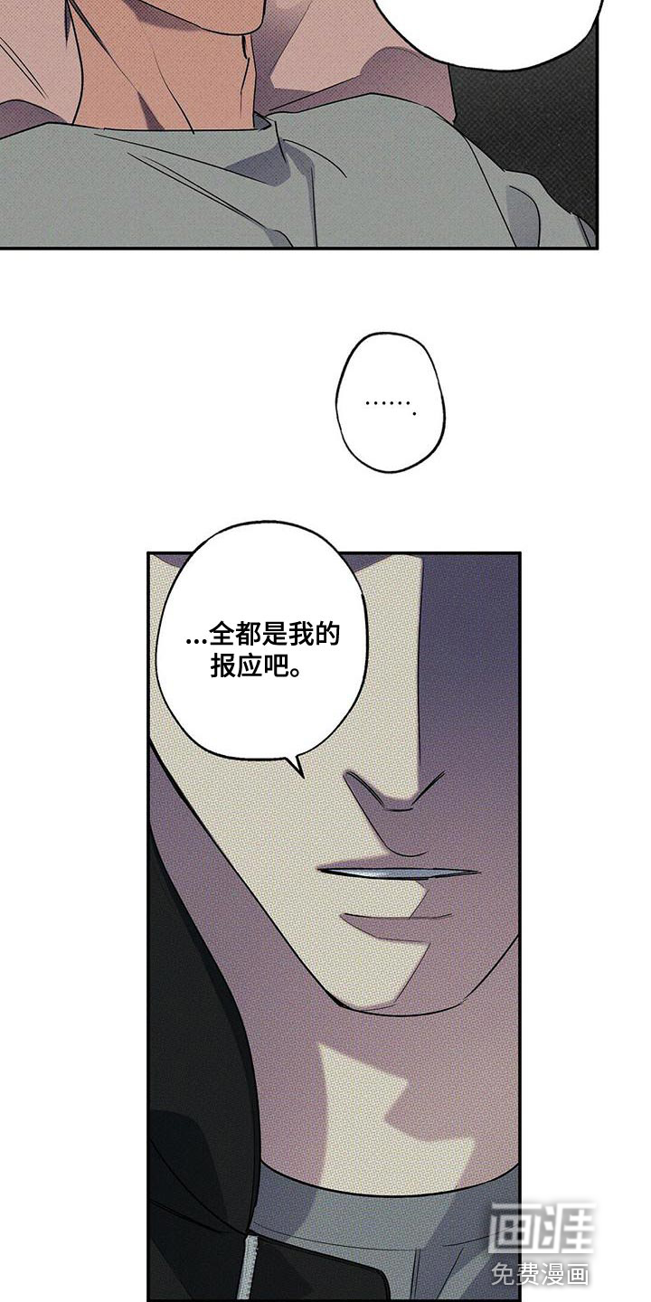 第31话12