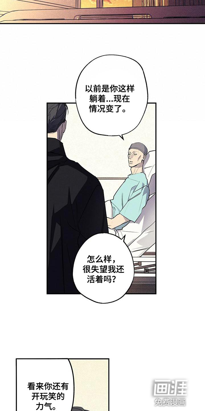 第31话3