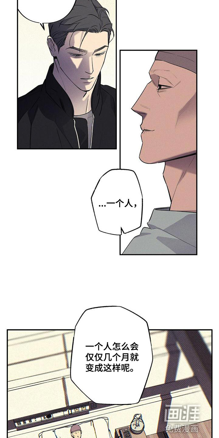 第31话4