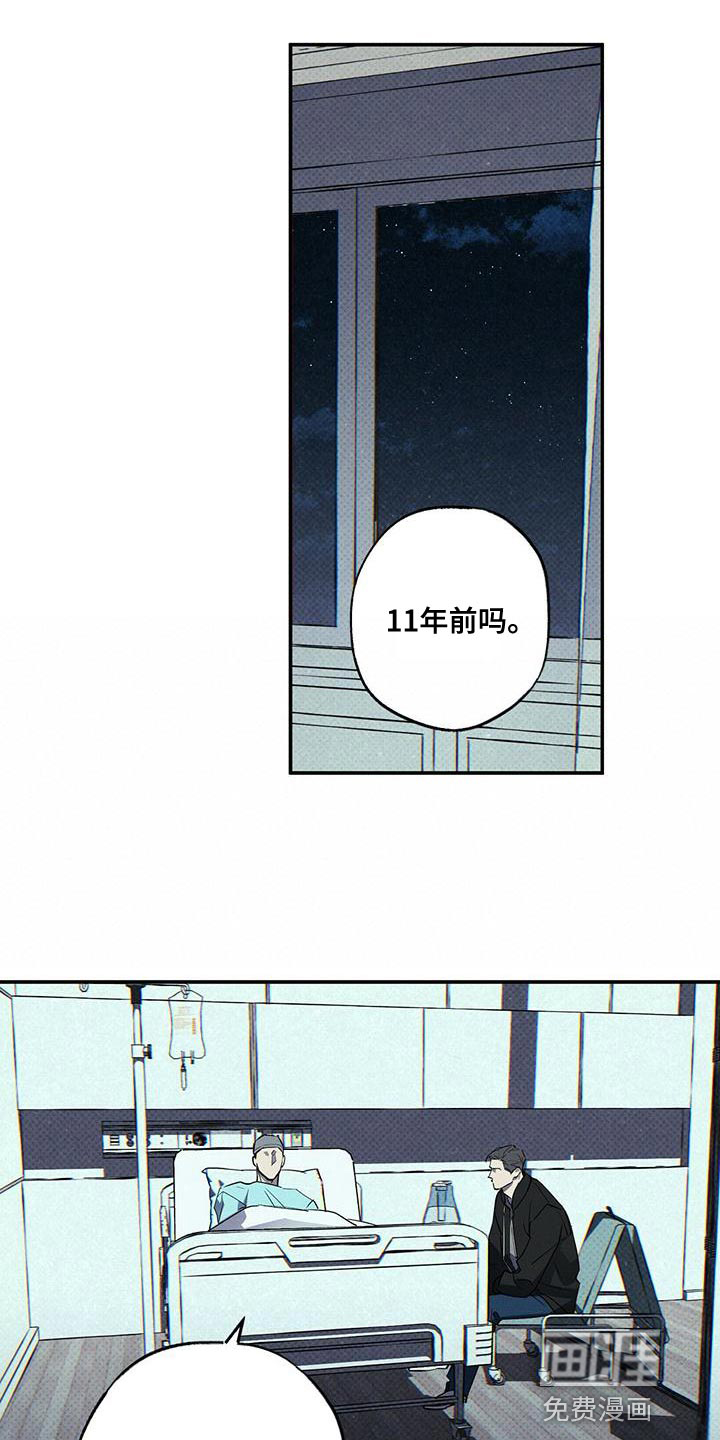 第31话10