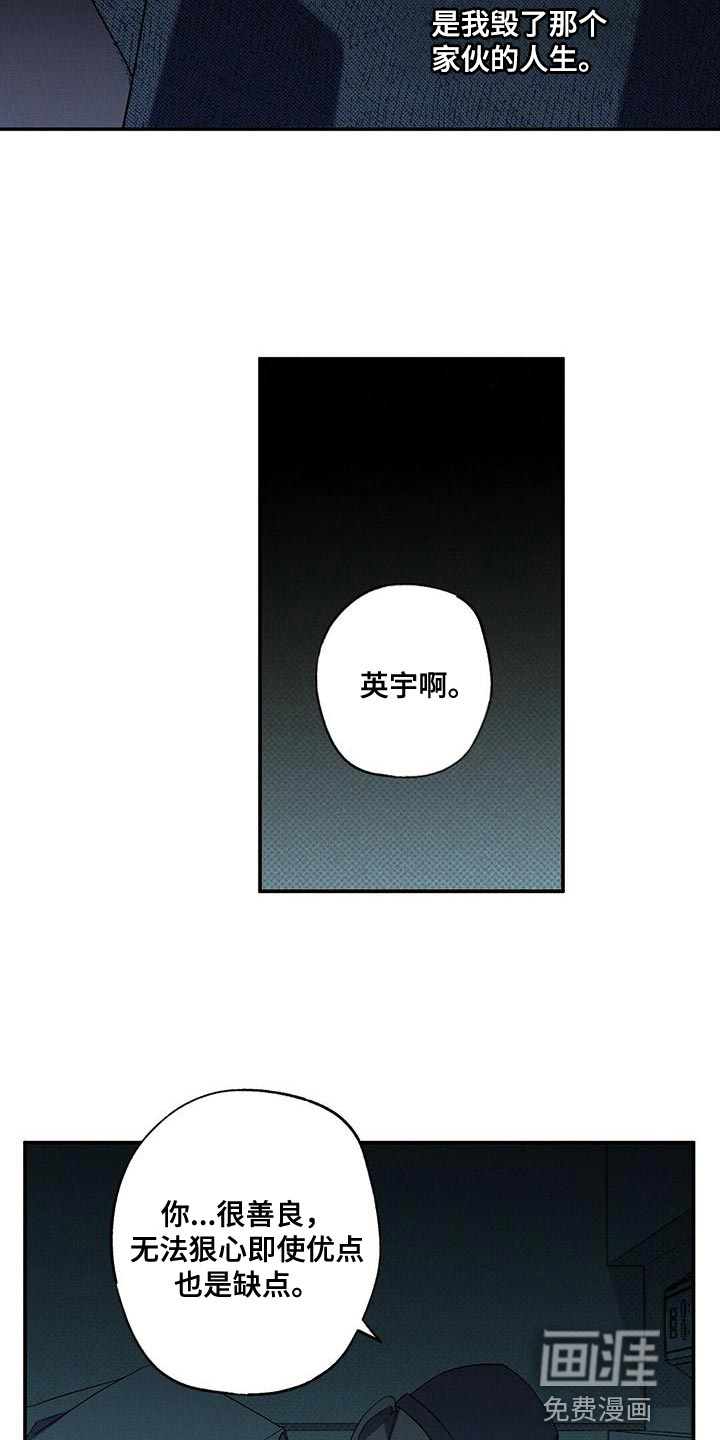 第31话17