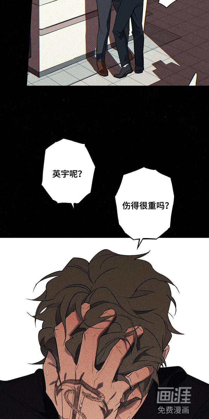第31话23