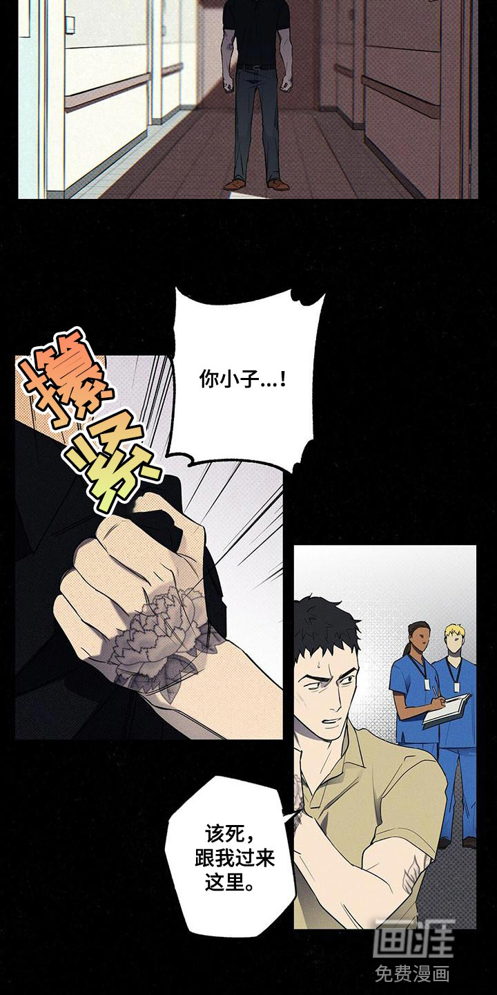 第31话21