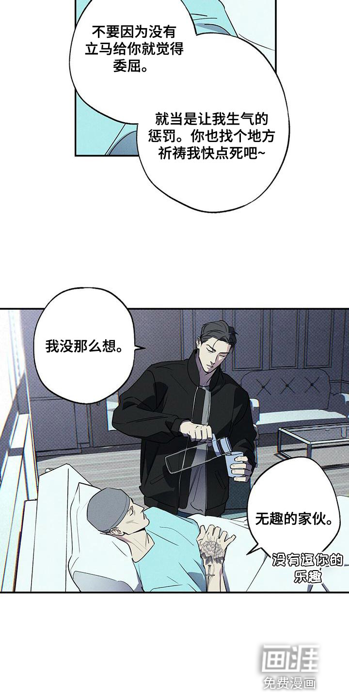 第31话9