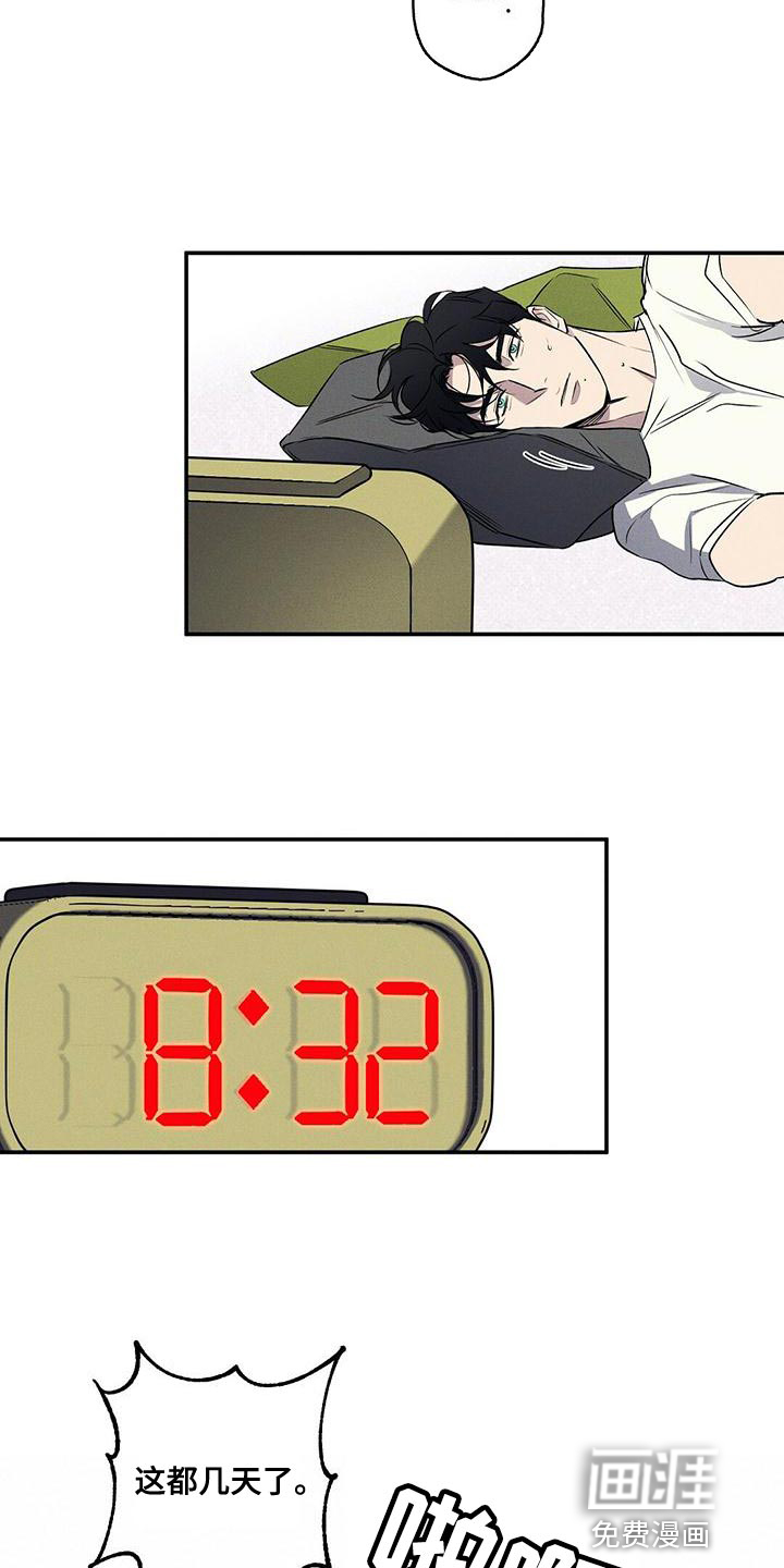 第30话5