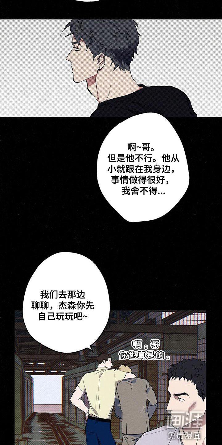 第30话23