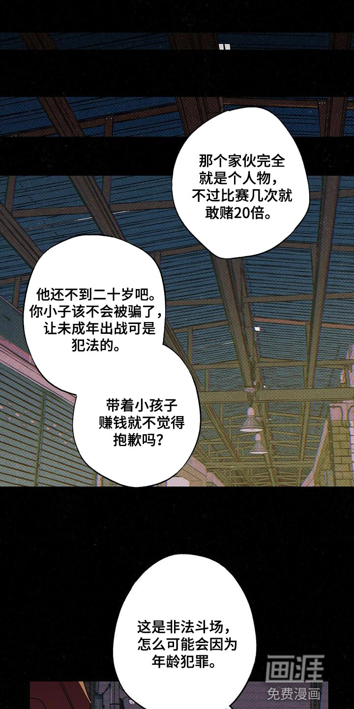 第30话19
