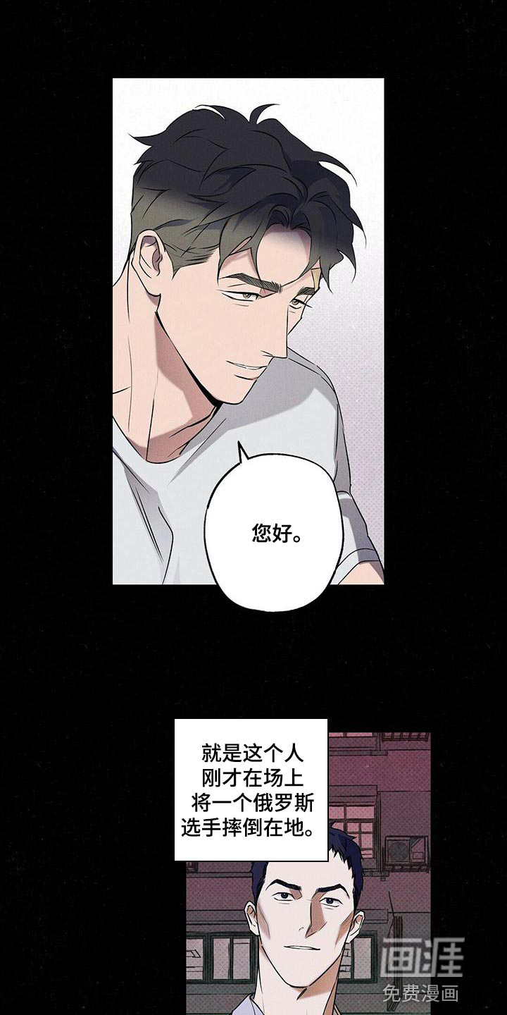 第30话11