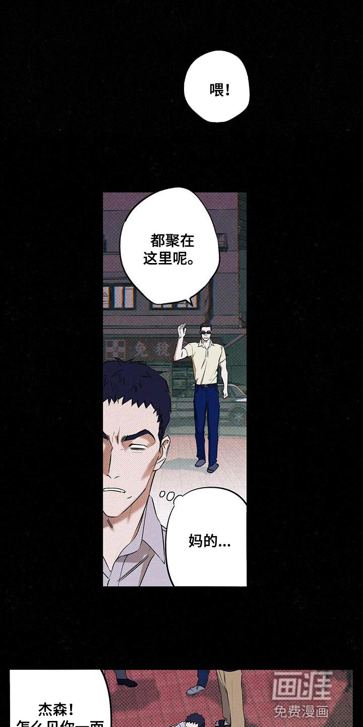 第30话14