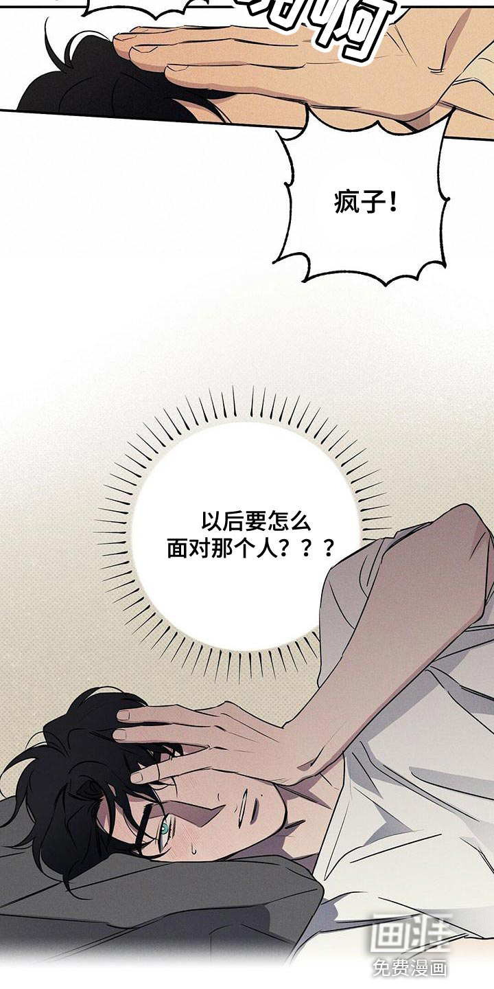 第30话6