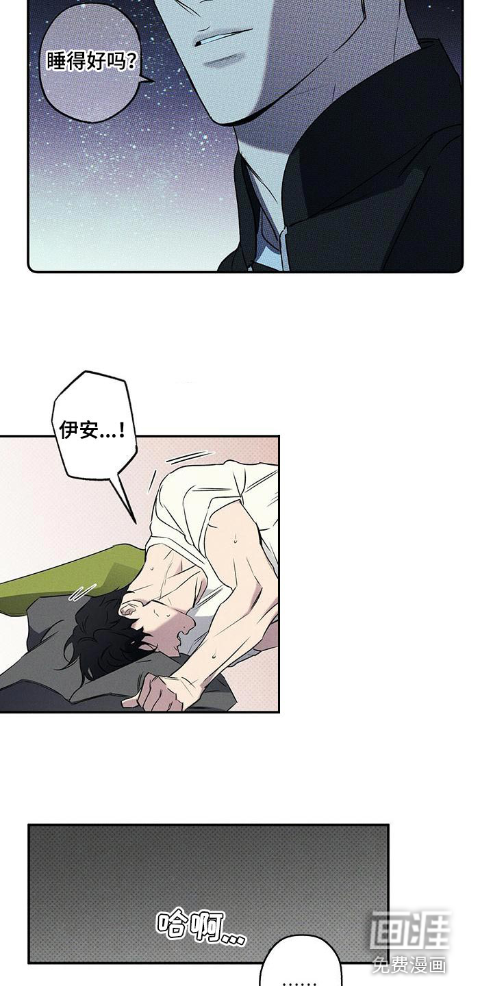 第30话4