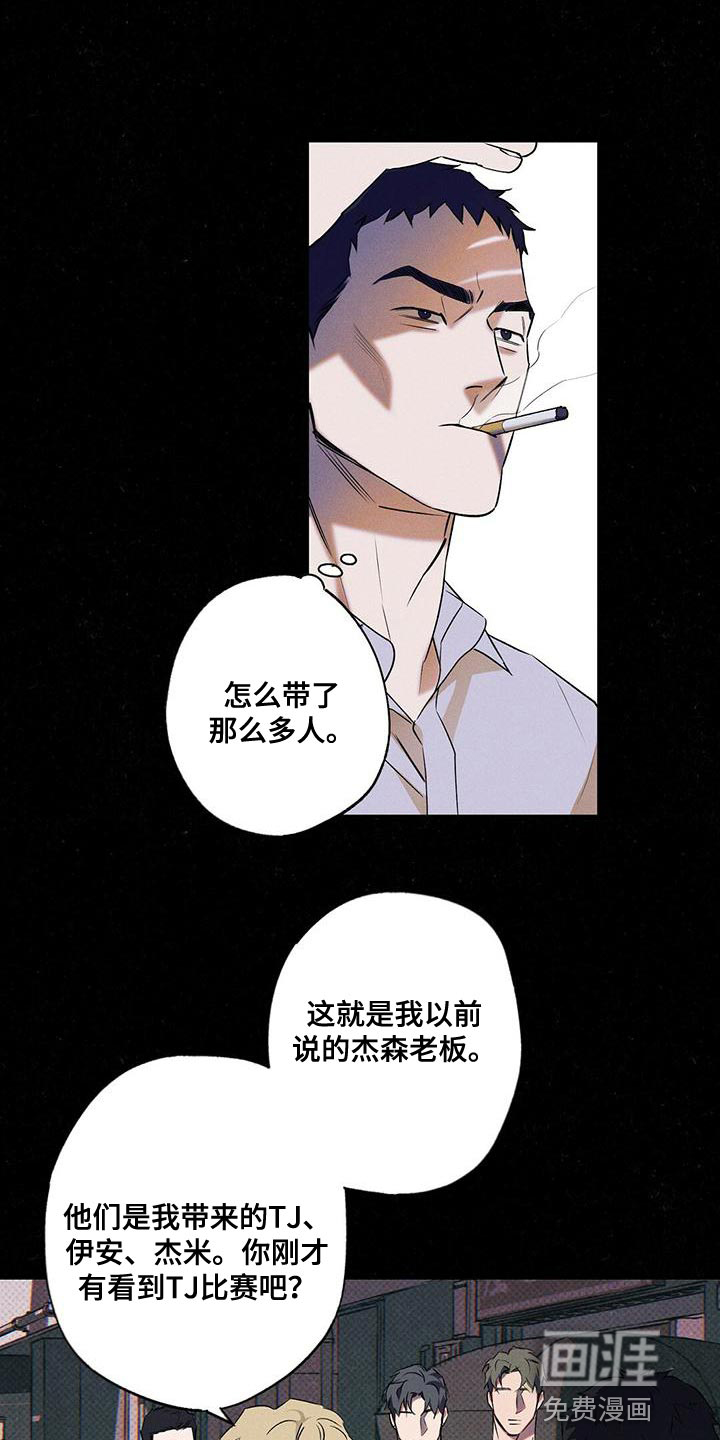 第30话9