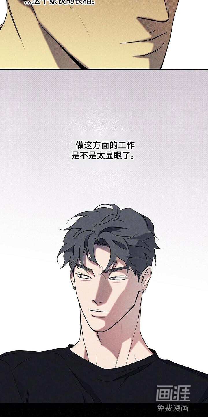 第30话13
