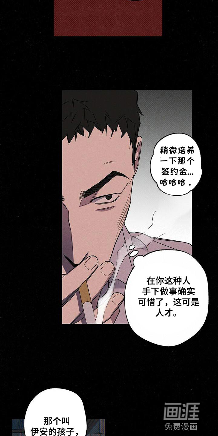 第30话21