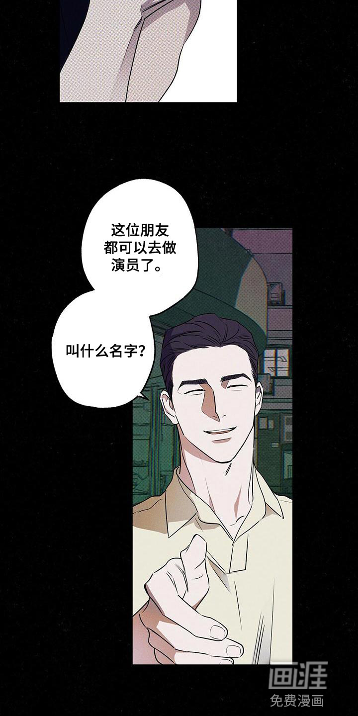 第30话17