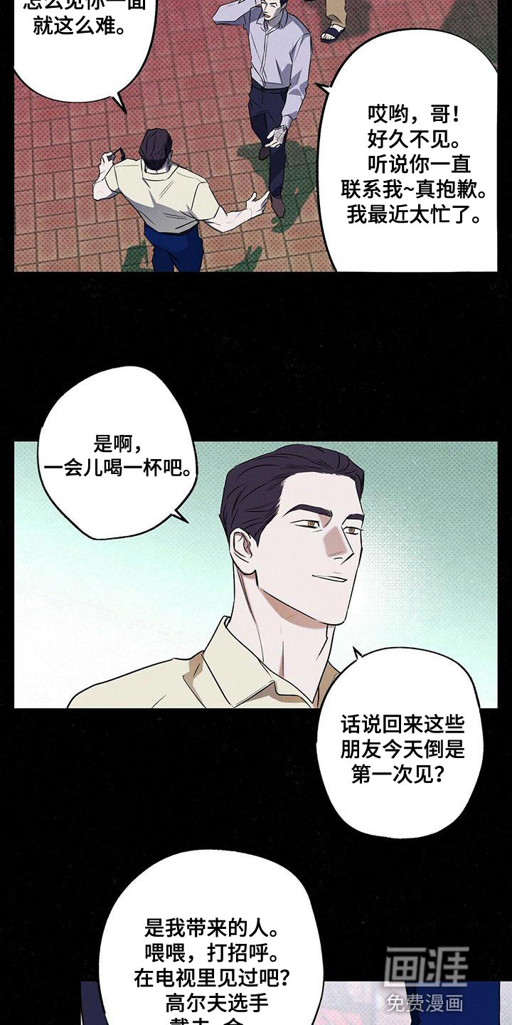 第30话15