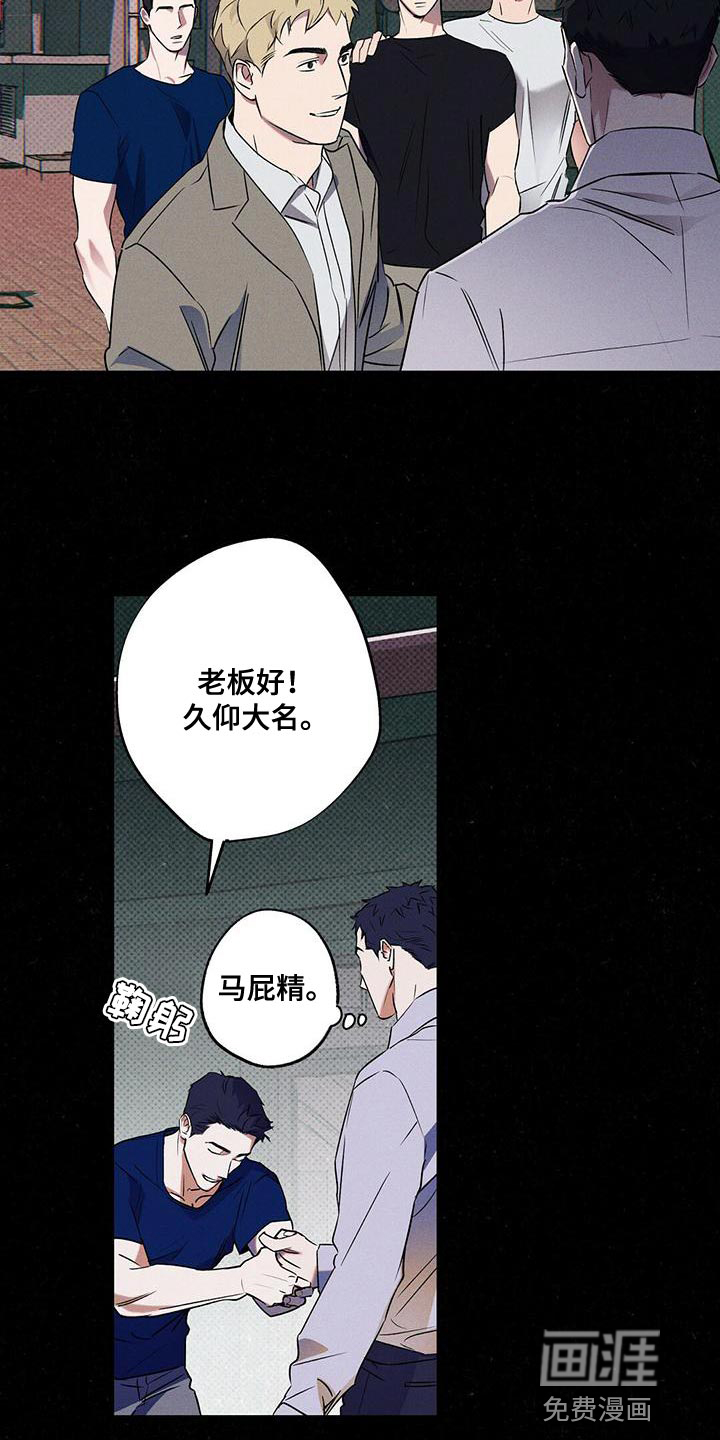 第30话10