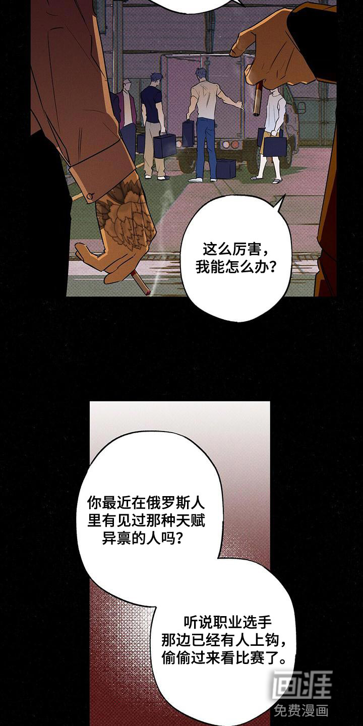 第30话20